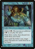 Probe (LIST-INV-66) - common