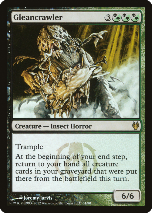 Gleancrawler (DDJ-064) - rare