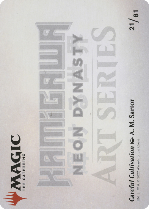 Careful Cultivation // Careful Cultivation (ANEO-021) - common (Borderless)