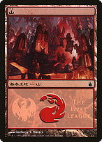 Mountain (PREM-301) - common - Foil