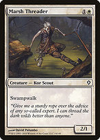 Marsh Threader (WWK-014) - common - Foil