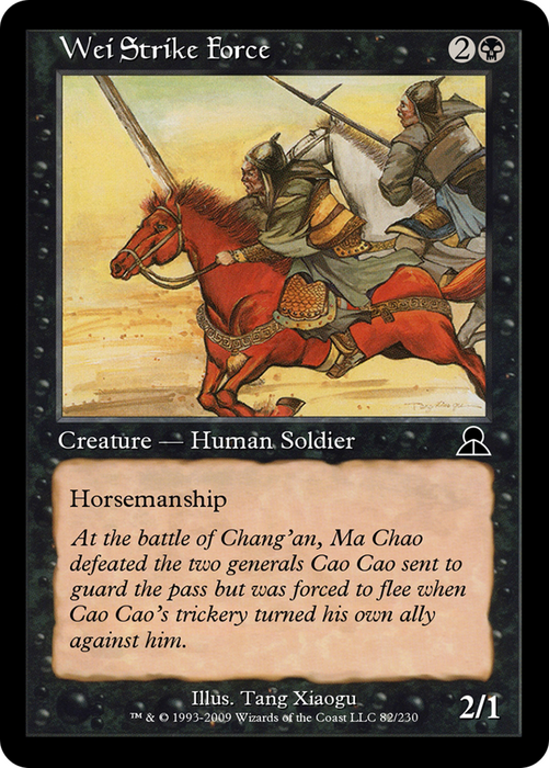 Wei Strike Force (ME3-082) - common - Foil