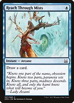 Reach Through Mists (DDS-007) - common