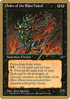 Order of the Ebon Hand (WCD-GB42C) - common