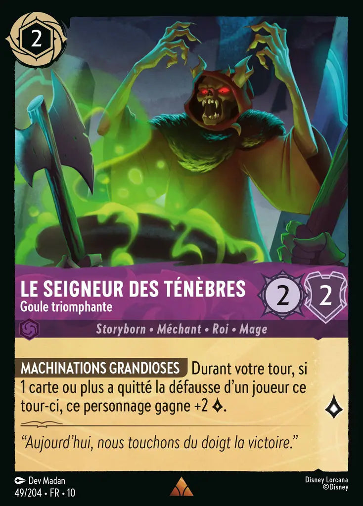 Le Seigneur des Ténèbres - Goule triomphante (49/204) - LDLP - Rare - Cold Foil