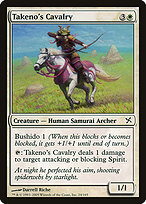 Takeno's Cavalry (BOK-024) - common