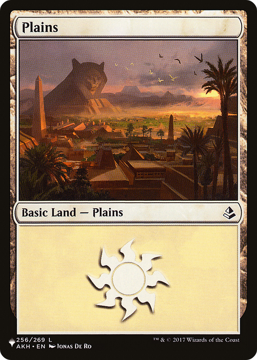 Plains (LIST-AKH-256) - common