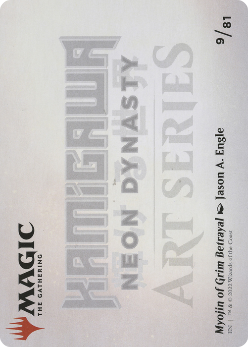 Myojin of Grim Betrayal // Myojin of Grim Betrayal (ANEO-009) - common (Borderless) - Foil