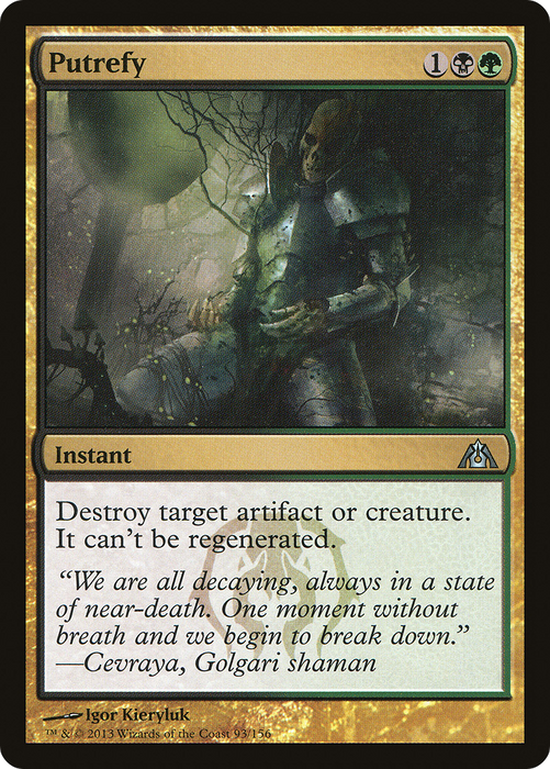 Putrefy (DGM-093) - uncommon - Foil