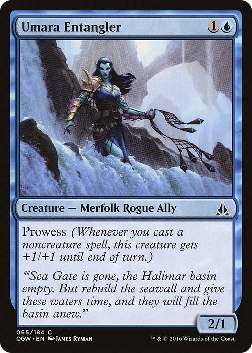 Umara Entangler (OGW-065) - common