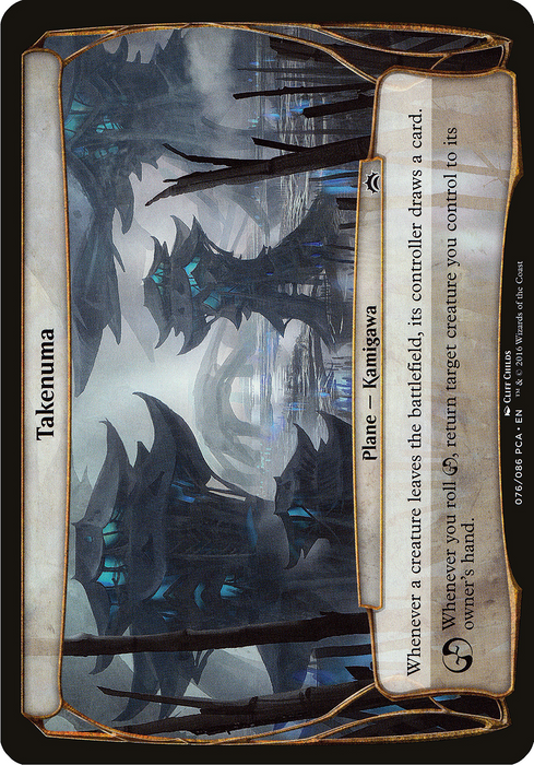 Takenuma (OVER-076) - common