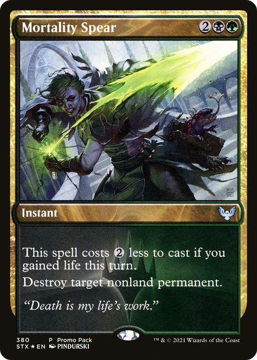 Mortality Spear (PPSTX-380) - uncommon - Foil