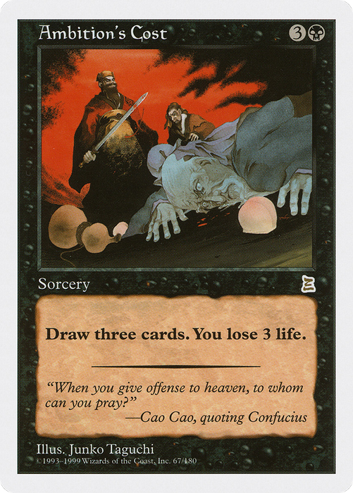 Ambition's Cost (PTK-067) - rare