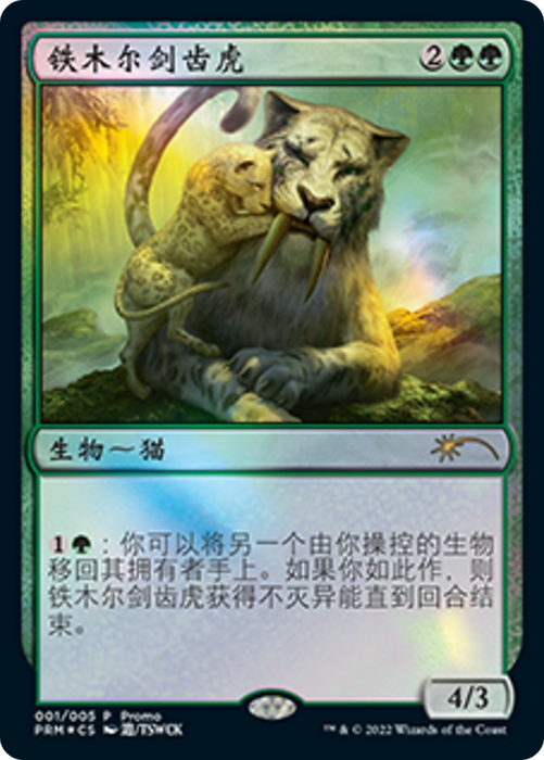 Temur Sabertooth (PL22-001) - rare - Foil