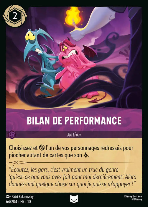Bilan de performance (64/204) - LDLP - Inhabituelle - Cold Foil