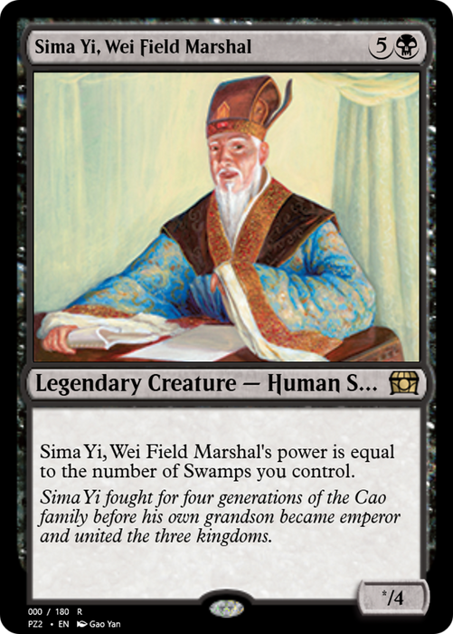Sima Yi, Wei Field Marshal (PZ2-65815) - rare