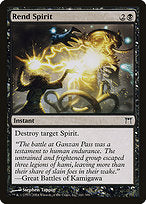 Rend Spirit (CHK-141) - common - Foil