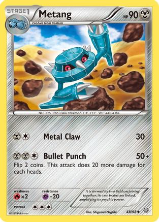 Metang (048) - XAO  - Uncommon - Reverse Holofoil