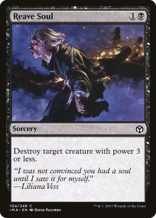 Reave Soul (IMA-104) - common - Foil