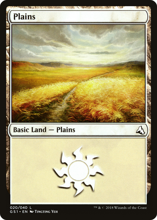 Plains (GS1-020) - common
