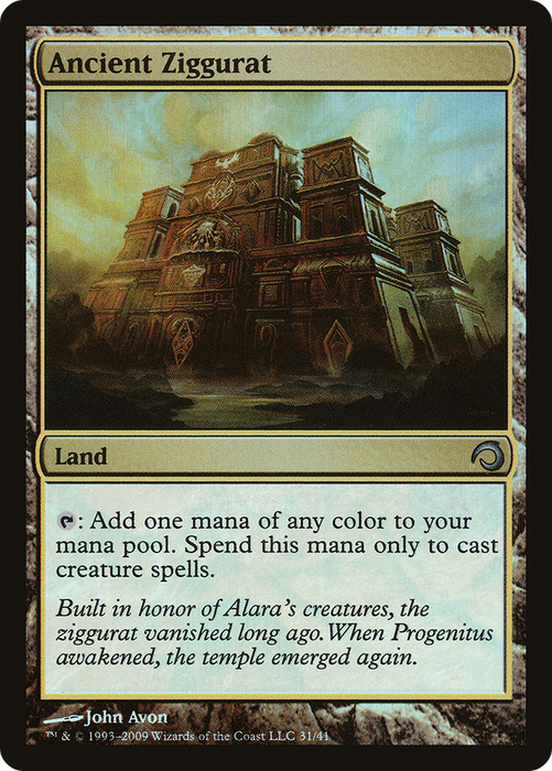 Ancient Ziggurat (PDS-031) - uncommon - Foil