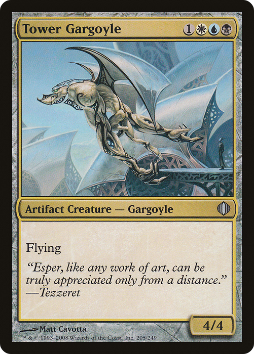 Tower Gargoyle (ALA-205) - uncommon