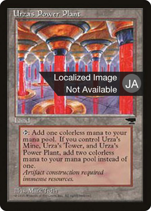 Urza's Power Plant (BCHR-115B) - uncommon