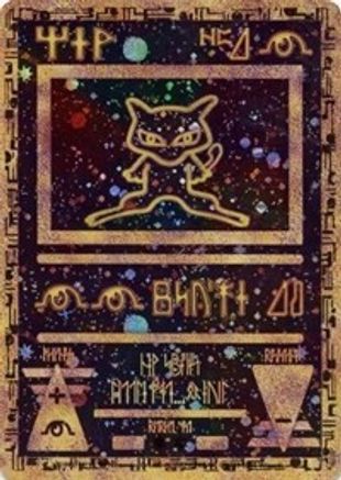 Ancient Mew (001) - MCP  - Promo - Holofoil