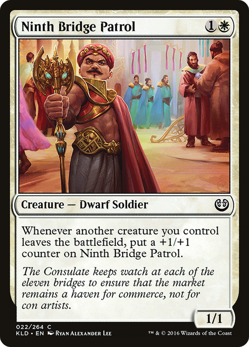 Ninth Bridge Patrol (KLD-022) - common