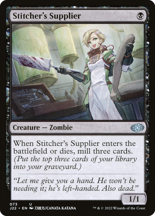 Stitcher's Supplier (J22-073) - uncommon