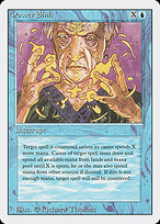 Power Sink (3ED-074) - common
