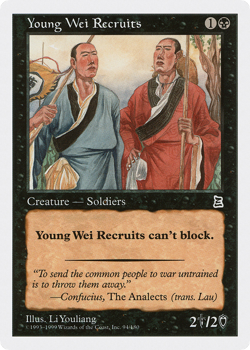 Young Wei Recruits (PTK-094) - common