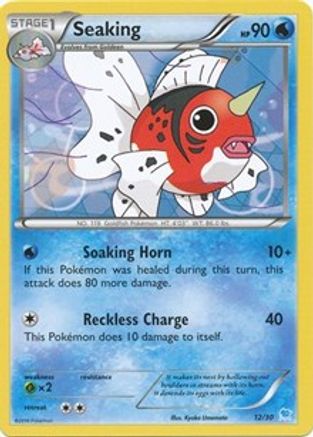 Seaking (25) (025) - XTKPLS  - Common