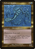 Galina's Knight (INV-248) - common