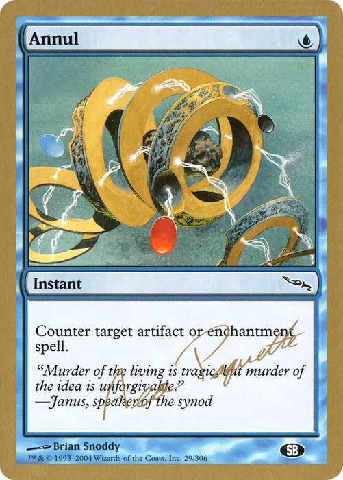 Annul (WCD-AP29SB) - common