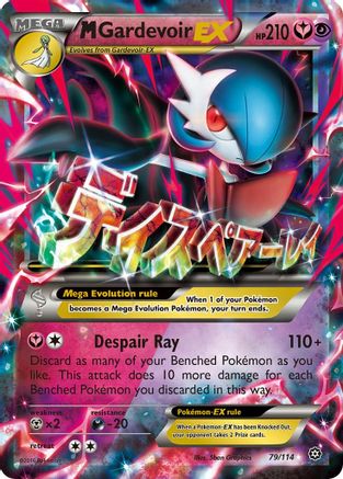 M Gardevoir EX (079/114) - XSS  - Ultra Rare - Holofoil