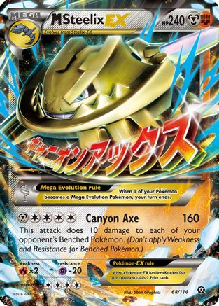 M Steelix EX (068/114) - XSS  - Ultra Rare - Holofoil
