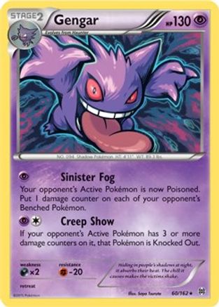 Gengar (060/162) - DE  - Rare