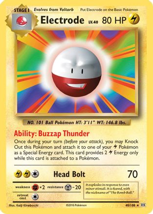 Electrode (040/108) - XE  - Rare