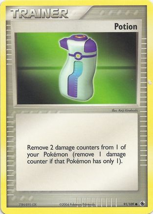 Potion (091) - EBS  - Uncommon