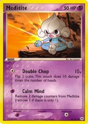 Meditite (065) - EBS  - Common