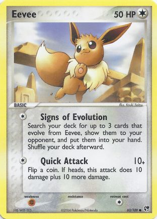 Eevee (063) - EBS  - Common