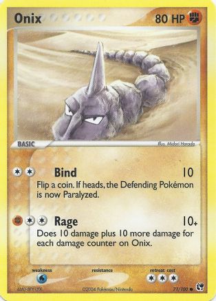 Onix (071) - EBS  - Common