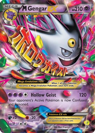 M Gengar EX (XY166) - XP  - Promo - Holofoil