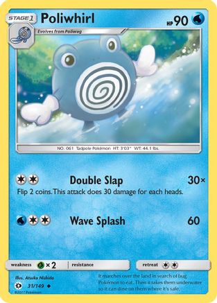 Poliwhirl (031/149) - SBS  - Uncommon