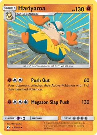 Hariyama (068/149) - SBS  - Rare