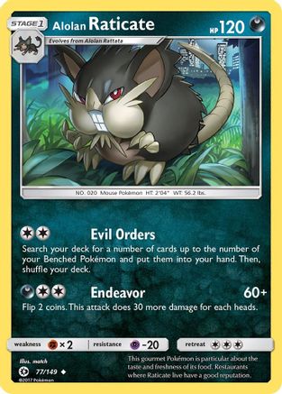 Alolan Raticate (077/149) - SBS  - Uncommon - Reverse Holofoil