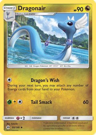 Dragonair (095/149) - SBS  - Uncommon - Reverse Holofoil
