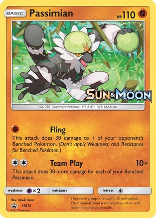 Passimian (SM12) - SP  - Promo - Holofoil