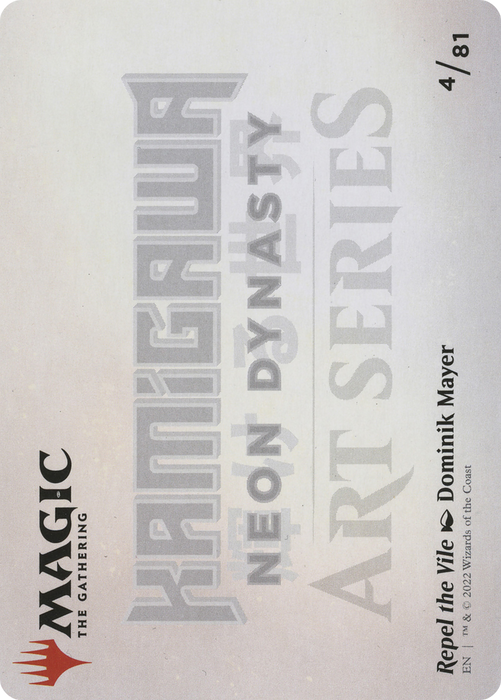 Repel the Vile // Repel the Vile (ANEO-004) - common (Borderless)